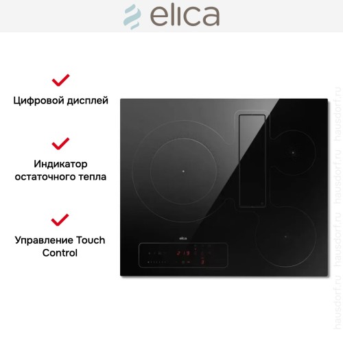 Варочная панель с вытяжкой Elica NIKOLATESLA FIT 3Z BL/A/60