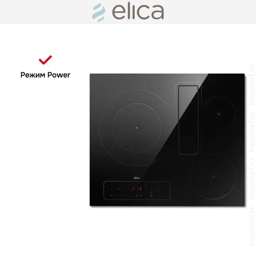 Варочная панель с вытяжкой Elica NIKOLATESLA FIT 3Z BL/A/60