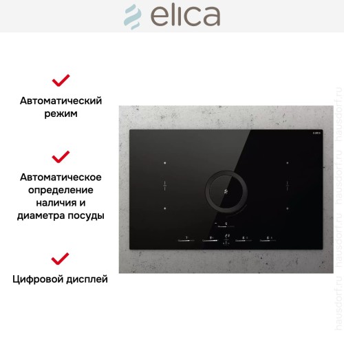 Варочная панель с вытяжкой Elica NIKOLATESLA SWITCH GLOW BL/F/83
