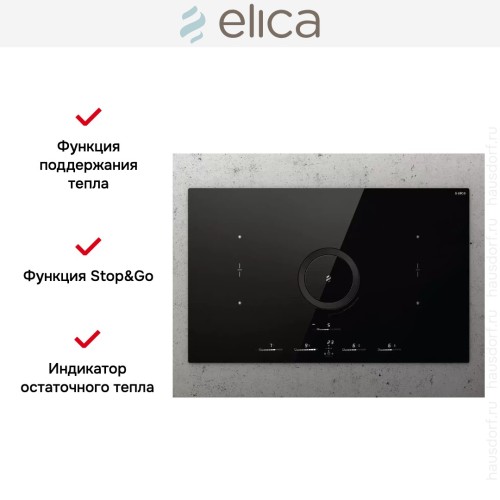 Варочная панель с вытяжкой Elica NIKOLATESLA SWITCH GLOW BL/F/83