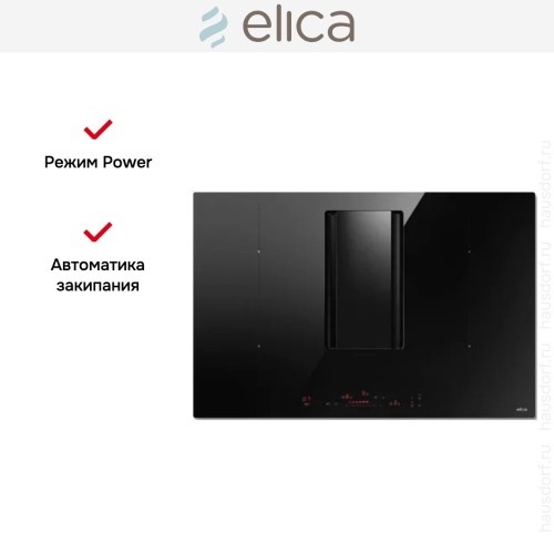Варочная панель с вытяжкой Elica NIKOLATESLA ALPHA B BL/A/78
