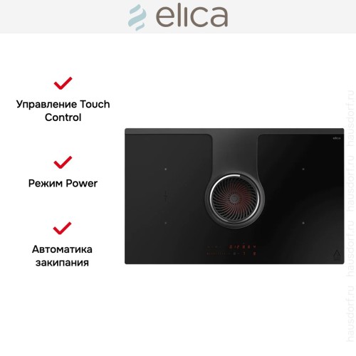Варочная панель с вытяжкой Elica NIKOLATESLA ONE RAW BR/A/83