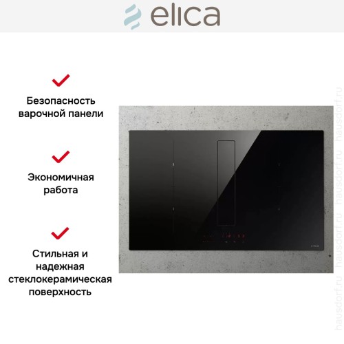 Варочная панель с вытяжкой Elica NIKOLATESLA FIT XL BL/A/83