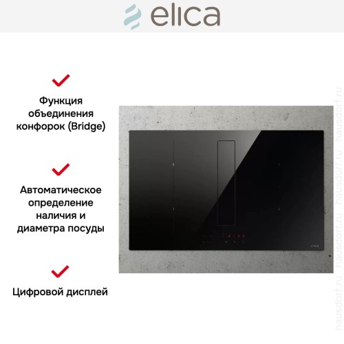 Варочная панель с вытяжкой Elica NIKOLATESLA FIT XL BL/A/83