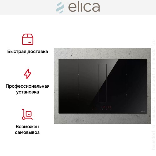 Варочная панель с вытяжкой Elica NIKOLATESLA FIT XL BL/A/83