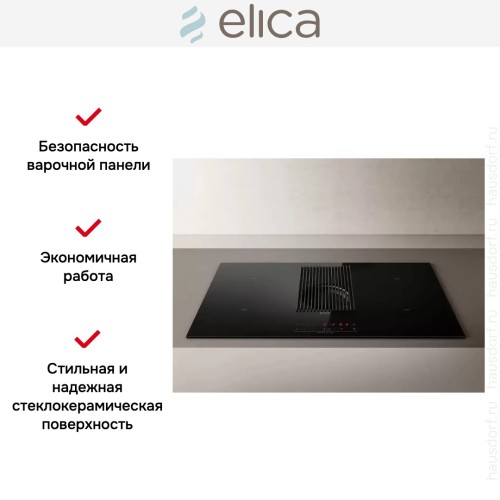 Варочная панель с вытяжкой Elica NIKOLATESLA PRIME BL/A/83