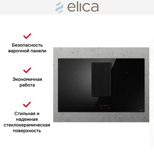 Варочная панель с вытяжкой Elica NIKOLATESLA PRIME S BL/A/83