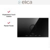 Варочная панель с вытяжкой Elica SWITCH GLOW EVO BL/A/83