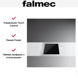 Варочная панель FALMEC PIANO INDUZIONE 2 ZONE