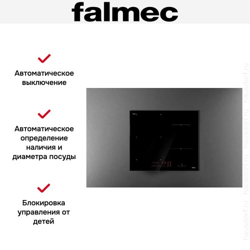 Варочная панель Falmec PIANO INDUZIONE (58 х 51)