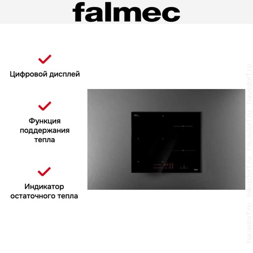 Варочная панель Falmec PIANO INDUZIONE (58 х 51)