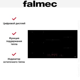 Варочная панель Falmec PIANO INDUZIONE (90 х 51)