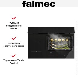Варочная панель с вытяжкой Falmec BRERA 75 VETRO NERO