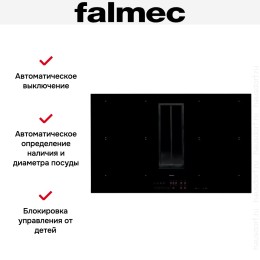 Варочная панель с вытяжкой Falmec QUANTUM PRO