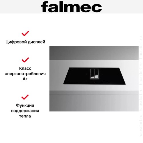 Варочная панель с вытяжкой Falmec QUANTUM PRO EASY