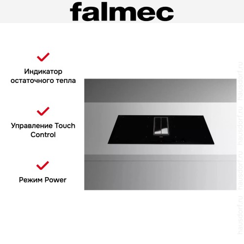 Варочная панель с вытяжкой Falmec QUANTUM PRO EASY
