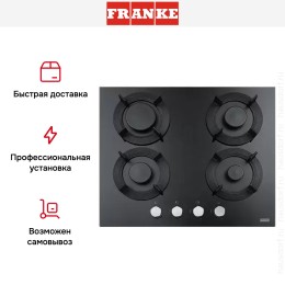 Варочная панель Franke FHMF 604 4G C BK