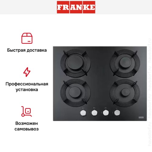 Варочная панель Franke FHMF 604 4G C BK