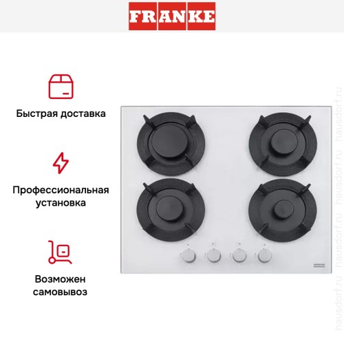 Варочная панель Franke FHMF 604 4G C WH