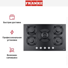 Варочная панель Franke FHMF 755 4G DC C BK