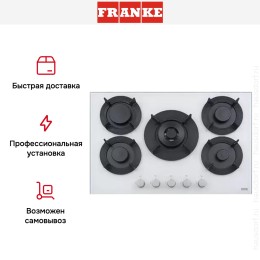 Варочная панель Franke FHMF 755 4G DC C WH