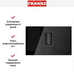 Варочная панель Franke FMA 839 HI