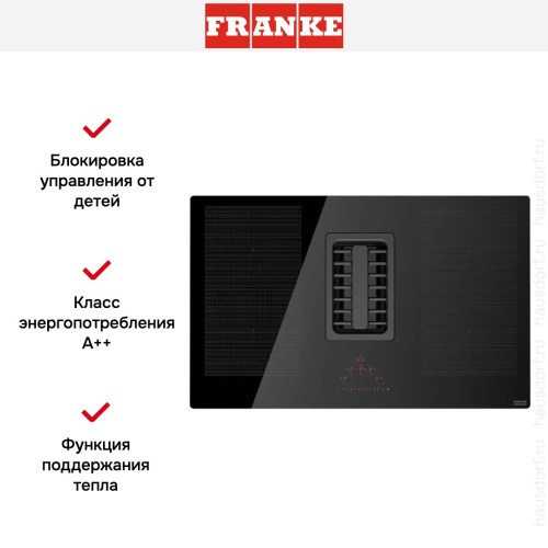 Варочная панель Franke FMA 839 HI