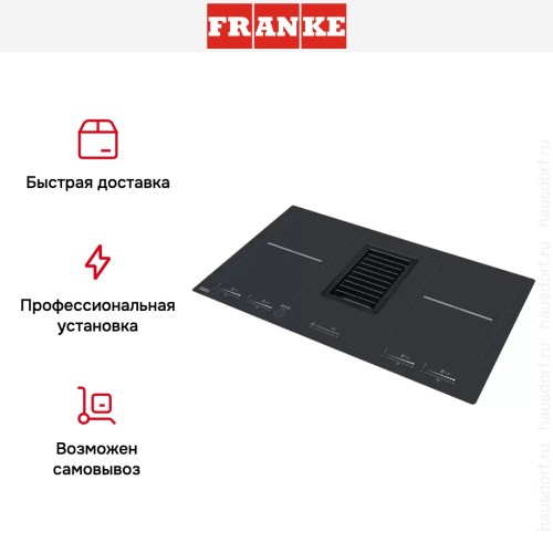 Варочная панель Franke FMY 839 HI 2.0