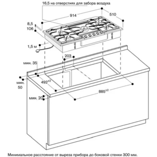 Газовая варочная панель Gaggenau VG295250