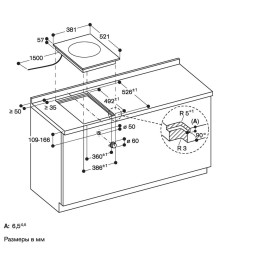 Индукционная варочная панель Gaggenau VI414103