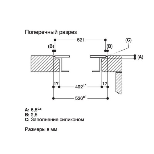 Индукционная варочная панель Gaggenau VI414103