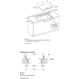 Варочная панель Gaggenau CI262105