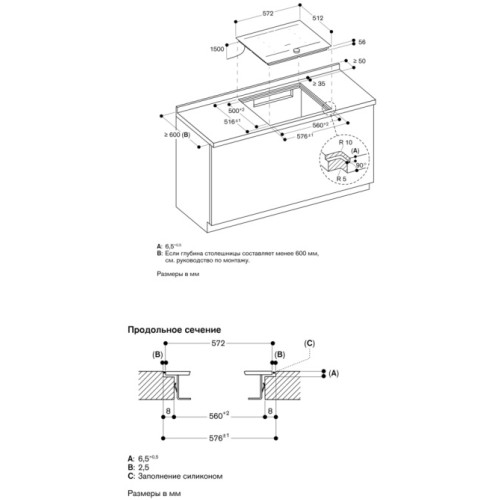 Варочная панель Gaggenau CI262105
