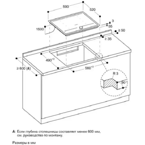 Варочная панель Gaggenau CI262115