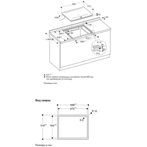 Варочная панель Gaggenau CI272103