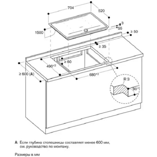 Варочная панель Gaggenau CI272113