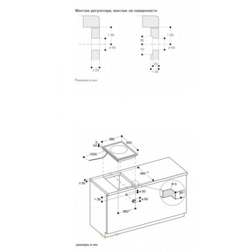 Варочная панель Gaggenau VI414113