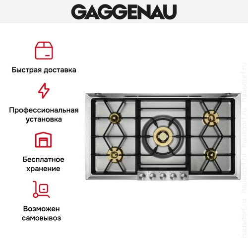 Газовая варочная панель Gaggenau VG295250