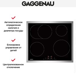 Индукционная варочная панель Gaggenau CI261114