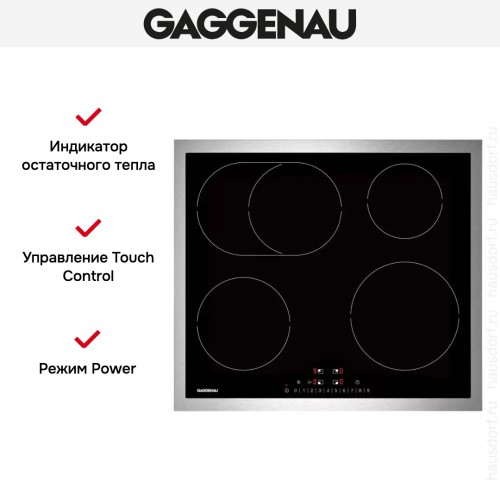 Индукционная варочная панель Gaggenau CI261114