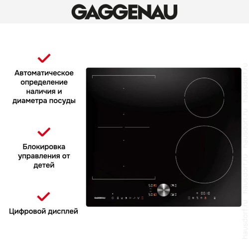 Индукционная варочная панель Gaggenau CI262104