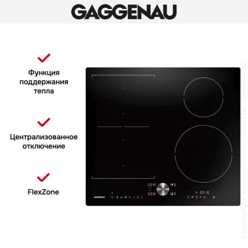 Индукционная варочная панель Gaggenau CI262104