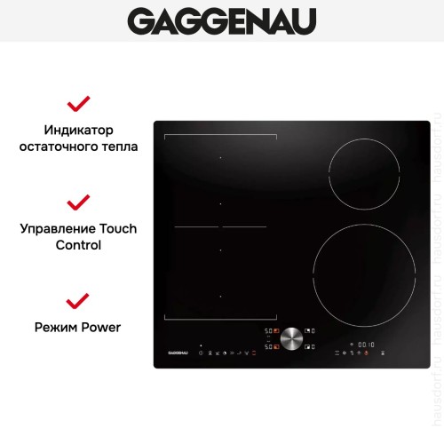 Индукционная варочная панель Gaggenau CI262104