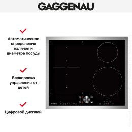 Индукционная варочная панель Gaggenau CI262114