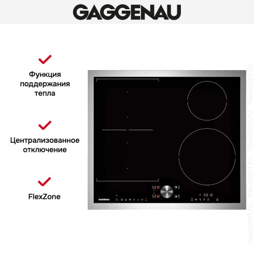 Индукционная варочная панель Gaggenau CI262114