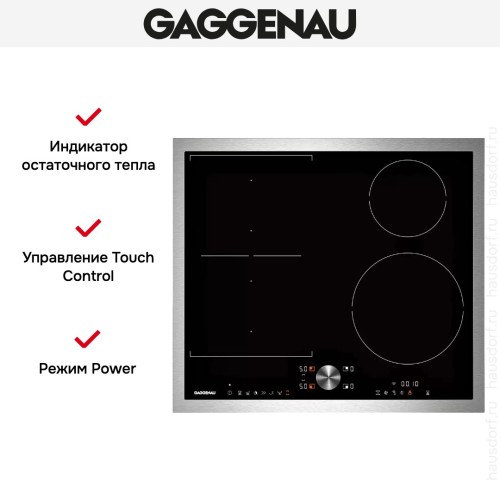 Индукционная варочная панель Gaggenau CI262114