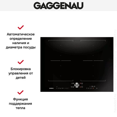 Индукционная варочная панель Gaggenau CI272101