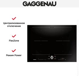 Индукционная варочная панель Gaggenau CI272101