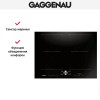 Индукционная варочная панель Gaggenau CI272101