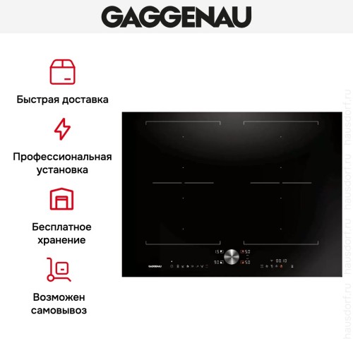 Индукционная варочная панель Gaggenau CI272101